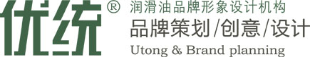 优统|润滑油包装专业设计机构