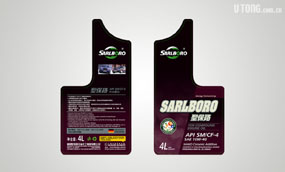 SARLBORO 圣保路润滑油标签设计