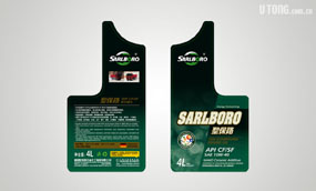 SARLBORO 圣保路润滑油标签设计
