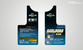 SARLBORO 圣保路润滑油标签设计