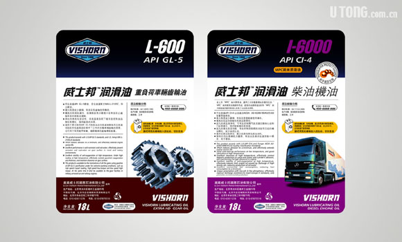 VISHORN 威士邦润滑油中桶标签设计