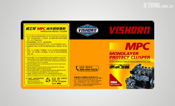 VISHORN 威士邦汽车养护产品包装设计