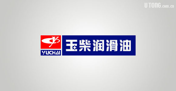 玉柴润滑油标志整合