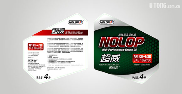 润滑油标签设计